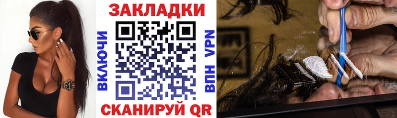 Названия наркотиков Новороссийск Бошки Шишки  АМФ  Гашиш  kraken tor  Меф мяу мяу 