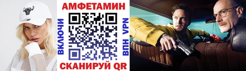 АМФЕТАМИН 98% кракен tor Новороссийск