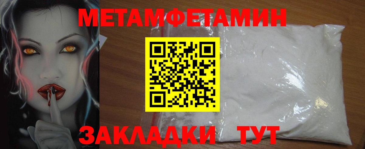 Новороссийск  Amphetamine 98%  Amphetamine  Вход с VPN  АМФЕТАМИН 