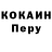 Бутират вода Yohan MESTRE