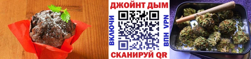 Canna-Cookies марихуана  Новороссийск 