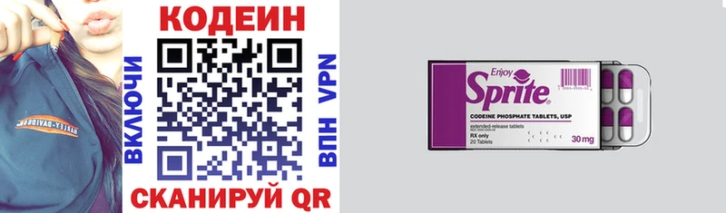 kraken как войти Новороссийск Codein Purple Drank