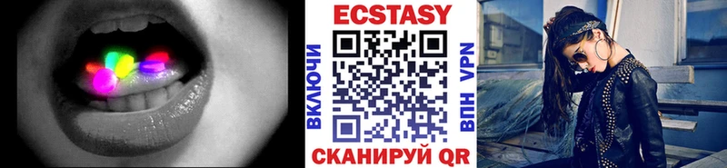 Ecstasy бентли  Новороссийск 