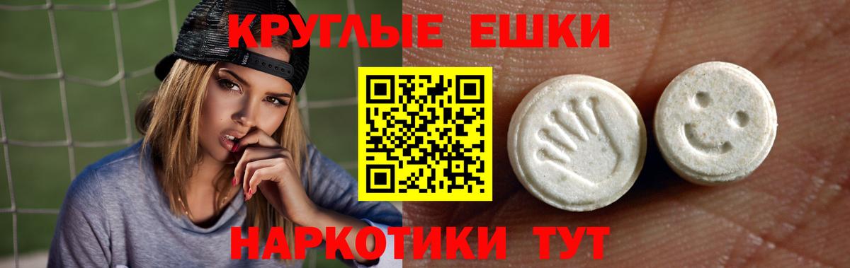 Новороссийск  Экстази Cube  Вход с VPN 