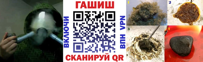 ГАШ Изолятор Новороссийск