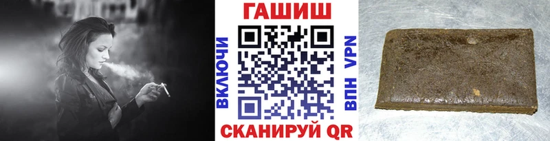 ГАШИШ убойный  Новороссийск 