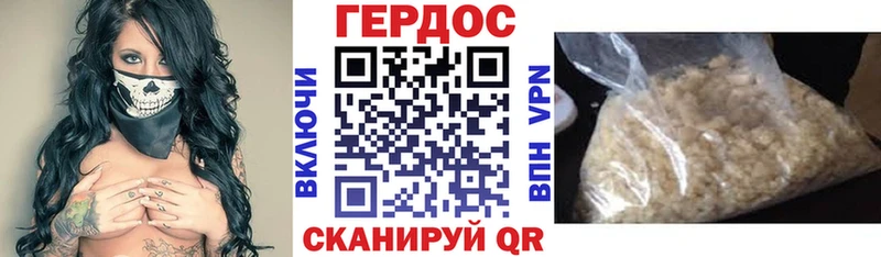 MEGA   Новороссийск  ГЕРОИН Heroin 