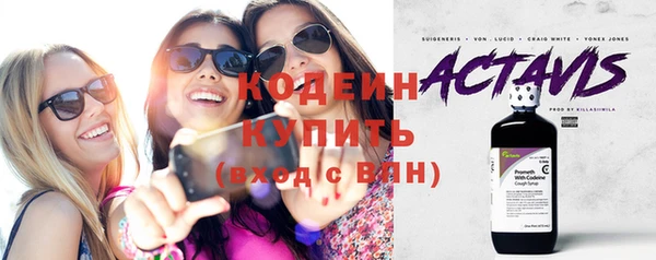 бутират Гусиноозёрск