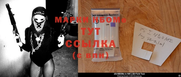 бутират Гусиноозёрск