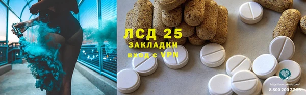 бутират Гусиноозёрск