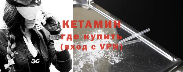 мефедрон Гусев