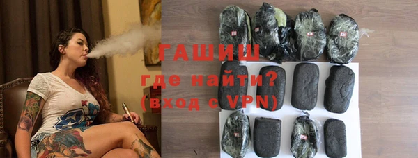 МДМА Гусь-Хрустальный