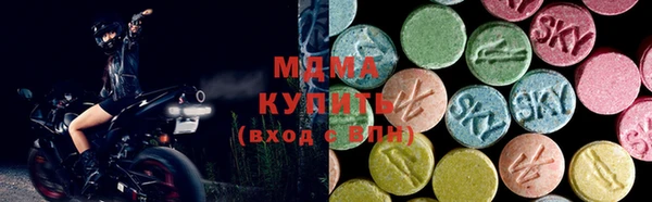 бутират Гусиноозёрск