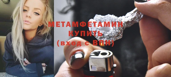 бутират Гусиноозёрск