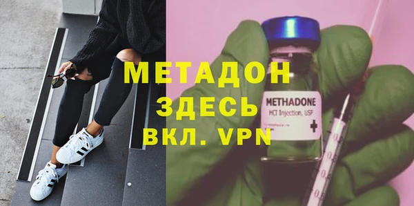 мефедрон Гусев