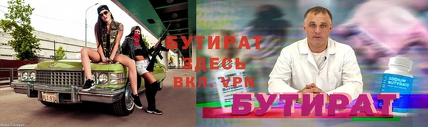 мефедрон Гусев