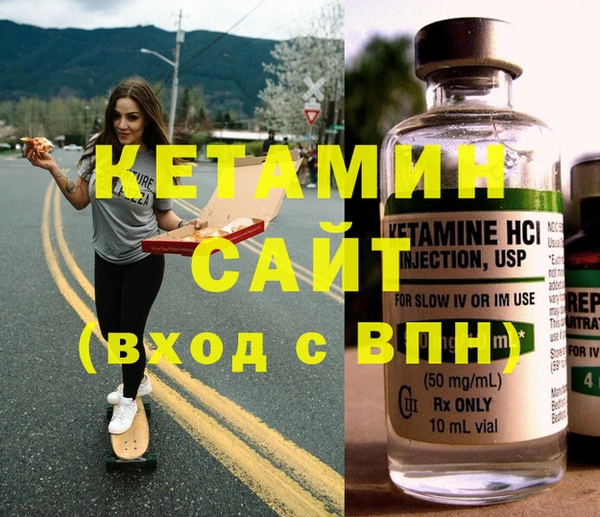 бутират Гусиноозёрск