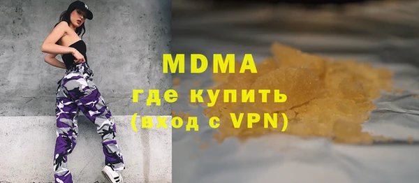 МДМА Гусь-Хрустальный