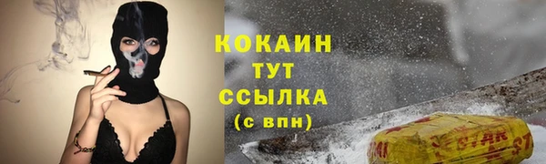мефедрон Гусев