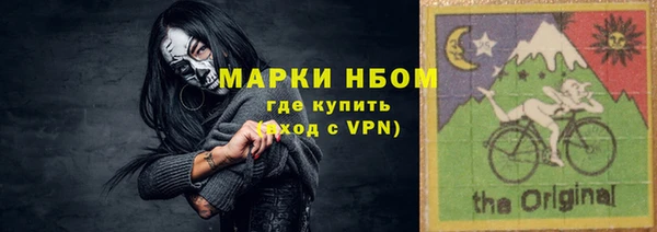 МДМА Гусь-Хрустальный
