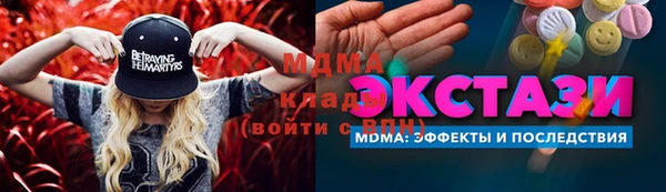 бутират Гусиноозёрск