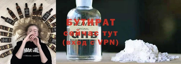 мефедрон Гусев