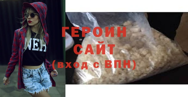 бутират Гусиноозёрск