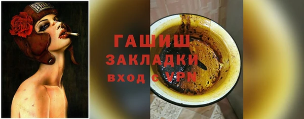 МДМА Гусь-Хрустальный