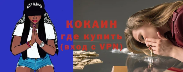 бутират Гусиноозёрск