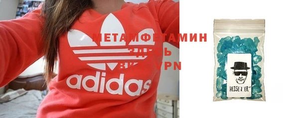МДМА Гусь-Хрустальный