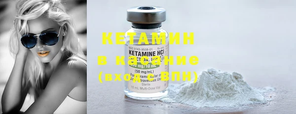МДМА Гусь-Хрустальный