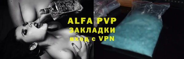 МДМА Гусь-Хрустальный