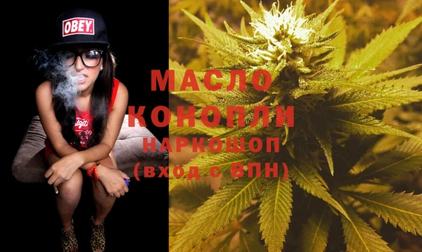 мефедрон Гусев