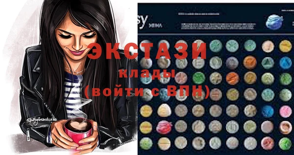 бутират Гусиноозёрск