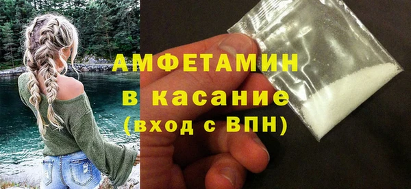 мефедрон Гусев