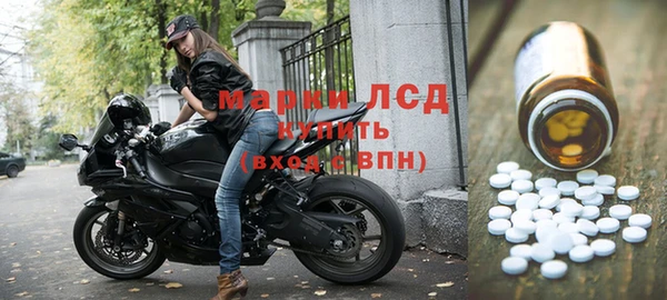 мефедрон Гусев