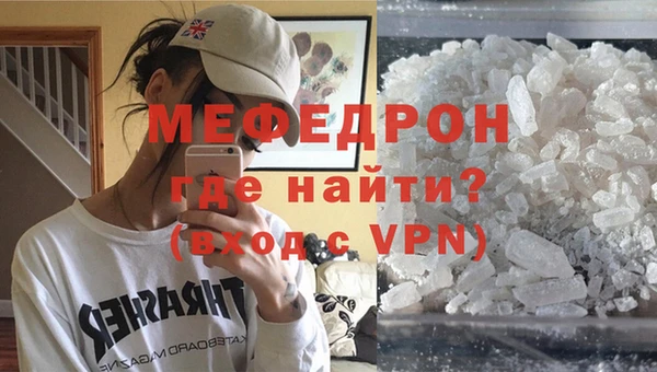 мефедрон Гусев