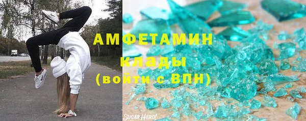 бутират Гусиноозёрск