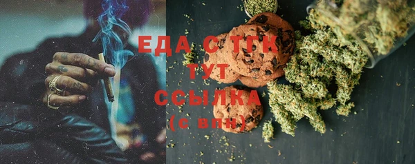 МДМА Гусь-Хрустальный