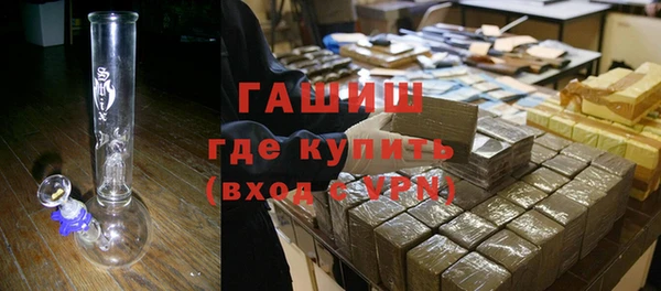 мефедрон Гусев