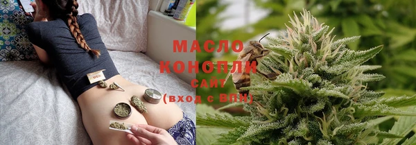 МДМА Гусь-Хрустальный
