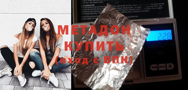мефедрон Гусев