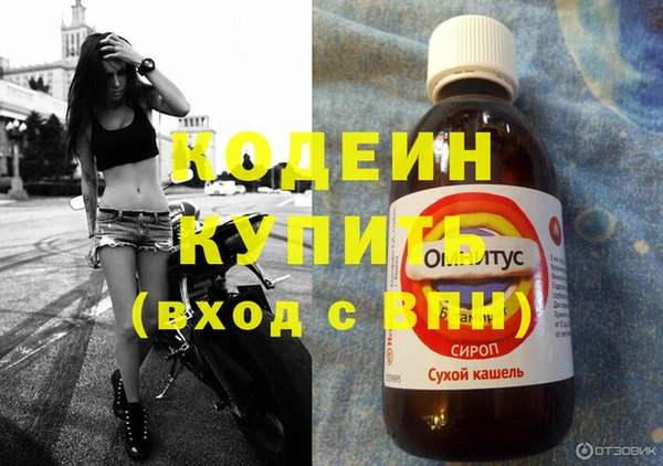 бутират Гусиноозёрск