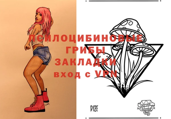 МДМА Гусь-Хрустальный