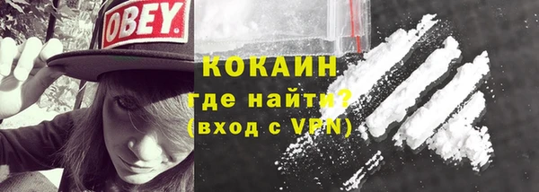 МДМА Гусь-Хрустальный