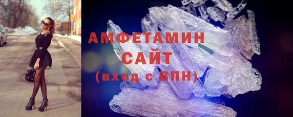 МДМА Гусь-Хрустальный