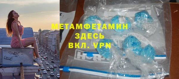 наркотики Навашино