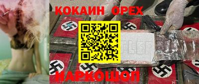гидропоника Рыбинск