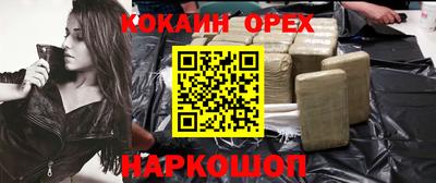 гашишное масло Рузаевка