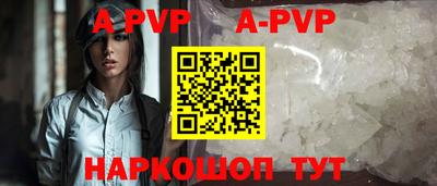 гидропоника Рыбинск